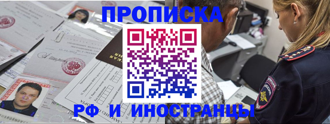 регистрация для школы в Усть-Джегуте