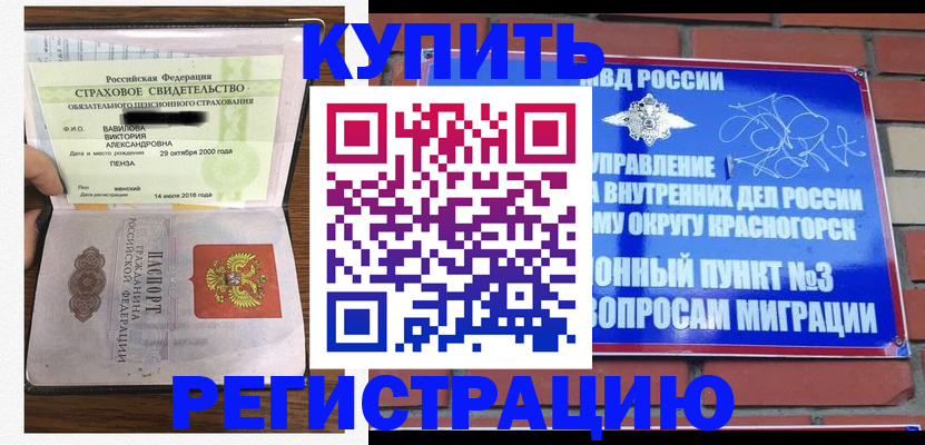 найти адрес прописки в Усть-Джегуте