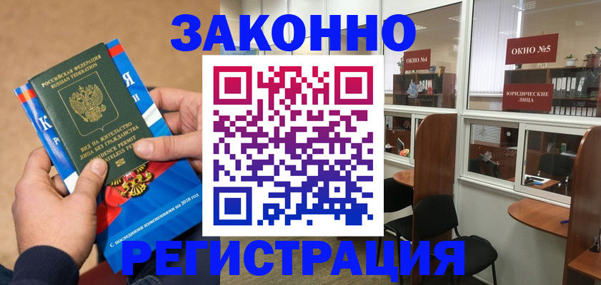 форма 3 в Усть-Джегуте